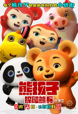 女人都会做那种事